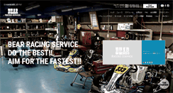 Desktop Screenshot of bear-racing.co.jp